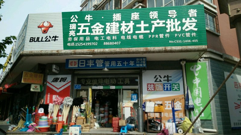 东台壁合五金有限公司的详细位置在哪里?