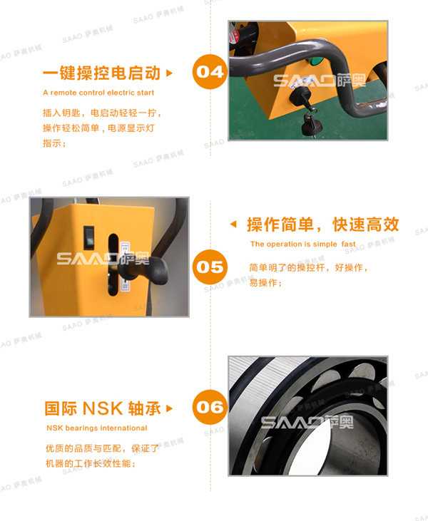 全液压手扶式压路机